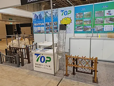 ເດືອນຕຸລາ 2023 Osaka ງານວາງສະແດງວັດສະດຸກໍ່ສ້າງ