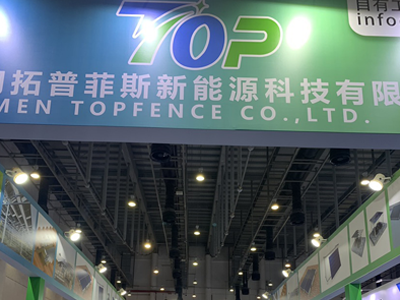 ວັນທີ 20-22 ເມສາ 2024 Xiamen International Optical Storage and Charging Industry Expo